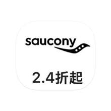 促销活动：唯品会 索康尼Saucony 多产品线断码捡漏
