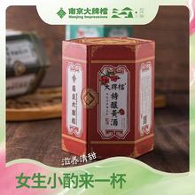 南京大牌档 照殿红红枣黄酒 250ml 13.5度 礼盒装