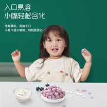 【4件8折】英氏忆小口冻干水果多多溶豆儿童零食6件送婴儿辅零食