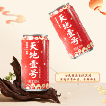 天地壹号 230mlx12罐小规格大礼盒喜庆苹果醋饮料清爽解腻 1箱