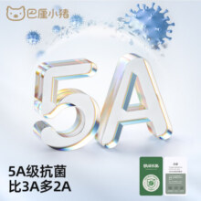 巴厘小猪男童卫衣套装春秋季女童分体衣服5A抑菌宝宝外出服儿童春装两件套 玉米黄 80 cm