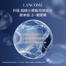 LANCOME 兰蔻 小黑瓶眼霜20ml(赠同款20ml+精华10ml）