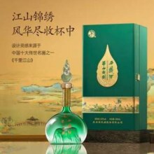 西凤酒 华山论剑 千里江山艺术版 凤香型白酒 52度 500mL*4瓶礼盒装