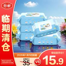 史达立 湿厕纸80抽*5包 家庭装厕所湿巾厕纸清洁湿纸巾湿巾