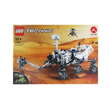 乐高 LEGO 科技机械 42158 毅力号火星探测器 拼装积木玩具