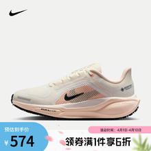 NIKE 耐克 Pegasus 41 GORE-TEX 耐克飞马防水公路跑步鞋 FQ1357-100 38