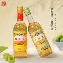古越龙山 低度微醺果酒 青梅酒500ml+桂花酒500ml