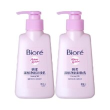 花王Biore/碧柔深层净润卸妆乳150mlX2瓶