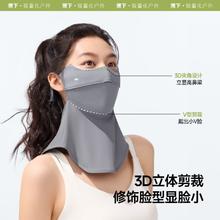 蕉下 户外服饰配件护颈防晒口罩 AS522 新款护眼防尘薄款