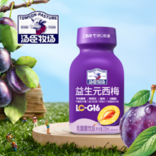 好评榜①！益生元西梅乳200mlX10瓶