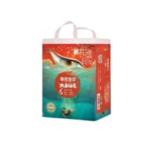 碧芭宝贝大鱼海棠mini纸尿裤拉拉训练裤新生婴儿超薄透气S-3XL码