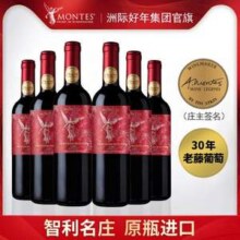 智利原瓶进口，Montes 蒙特斯 天使匠心精选赤霞珠/梅洛干红葡萄酒750mL*6瓶整箱