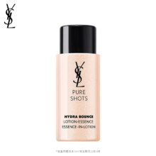 14日0点开始、限1500件：圣罗兰YSL 悦享青春精华水 10ml