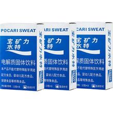 宝矿力水特 POCARI SWEAT 电解质固体粉末 312ml*24包
