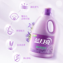 蓝月亮 绿色柔顺剂 3kg 熏衣草香