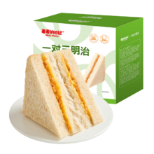 麦麦的日记 原味三明治1000g量贩装手撕面包鸡肉松吐司9.9元