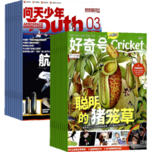 问天少年+好奇号杂志 2025年5月起订阅 1年订阅 组合共24期 航空知识航天宇宙奥秘军事科普图书科技青少年课外阅读书籍期刊杂志订阅 杂志铺 每月快递