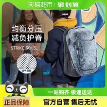 88VIP会员：deuter Strike 学生书包 H383002230020 29x24x45cm