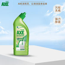AXE 斧头 牌洁厕灵除臭除垢洗厕所马桶清洁剂清香型强力去污清洗液