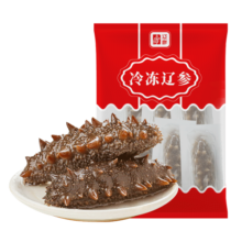 辽参 大连有机辽参 冷冻海参  1斤13-15只 固形物85% 非即食 袋装