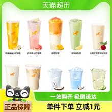 挪瓦咖啡 NOWWA COFFEE Nowwa 挪瓦咖啡 非咖饮品 10款任选 9.9元