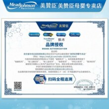 美赞臣蓝臻4段儿童奶粉 荷兰原装进口 配方含乳铁蛋白（3-6岁宝宝） 800g*1罐【咨询客服领券】