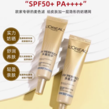 L'OREAL PARIS 欧莱雅小金管面部防晒霜15ml*4/组