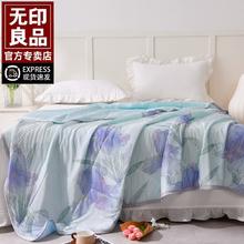 无印良品 新款A类凉感抗菌夏凉被