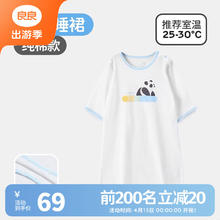 良良 婴儿睡裙夏季薄款竹棉儿童家居服分腿睡衣男女春夏宝宝睡袋 晴天-纯棉(25-30℃) 90