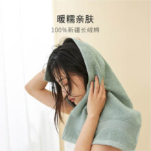 三利 毛巾纯棉洗脸成人男女士家用洗澡全棉吸水速干长绒棉酒店面巾 灰绿+雾粉（纯棉95g） 2条