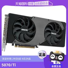 映众 RTX5070/5070Ti曜夜映雪白色台式机电脑游戏独立显卡
