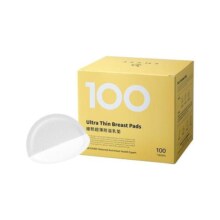 嫚熙防溢乳垫哺乳期一次性超薄透气孕妇溢乳垫防漏奶贴400片