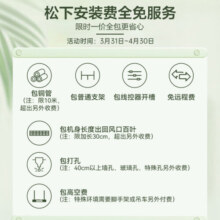 松下（Panasonic）中央空调一拖一 风管机家用全直流变频DC马达强速冷速暖Nanoe X科技除菌除过敏原异味净化 大2匹 一级能效 CS-E23D0AZ2BD