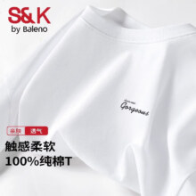 班尼路（Baleno）班尼路S&K系列纯棉短袖t恤男夏季吸湿排汗舒爽透气百搭纯色半袖男 【纯棉】-白#MB随手写X 2XL59元（合29.5元/件）