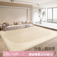 布迪思 简约奶油风地毯 140*200cm （同尺寸多款可选）