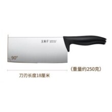 王麻子菜刀家用厨房切菜切肉切片斩切两用刀具大全正品官方旗舰店
