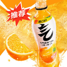 元气森林 气泡水 480mL*15瓶
