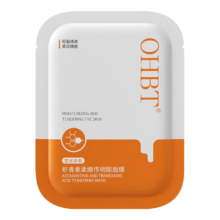 OHBT 虾青素面膜 10片13.9元（需换购）