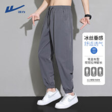 回力 冰丝裤子 运动速干透气