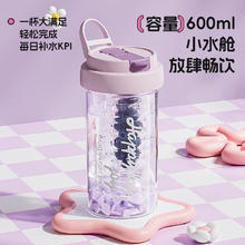 京东物流 便携水杯 塑料杯 500ml 白色