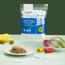 茶花（CHAHUA）一次性保鲜膜罩套免撕家用剩菜松紧保鲜袋食品级专用pe套菜袋 1包装100只