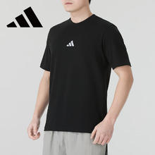 adidas 阿迪达斯 2025男士舒适休闲短袖T恤运动T恤