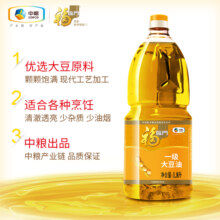 福临门 食用油 浸出一级大豆油 1.8L 中粮出品27.9元 (月销1w+)