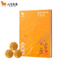 八马茶业 2017年小饼茶白金岁月 福鼎白茶老寿眉100g