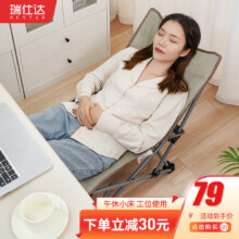 瑞仕达（Restar）  折叠床单人折叠椅办公室午休午睡床