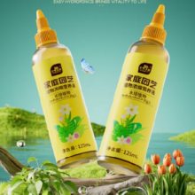 PLUS会员：史丹利 水培植物营养液 盆栽通用型肥料125ml