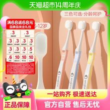 英格翰 儿童洁柔牙刷宝宝软毛3-6-12岁儿童牙刷宝宝牙刷