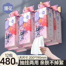 百亿补贴：漫花 洗脸巾一次性婴儿擦脸巾悬挂抽取式加厚洁面巾干湿两用绵柔巾
