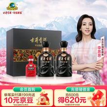 古井贡酒 年份原浆 古8 50度500ml*2瓶 浓香型白酒 礼盒装