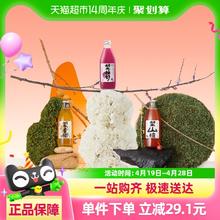 88VIP会员：好望水 水果汁气泡水综合口味礼盒300ml*6瓶券后26.4元
